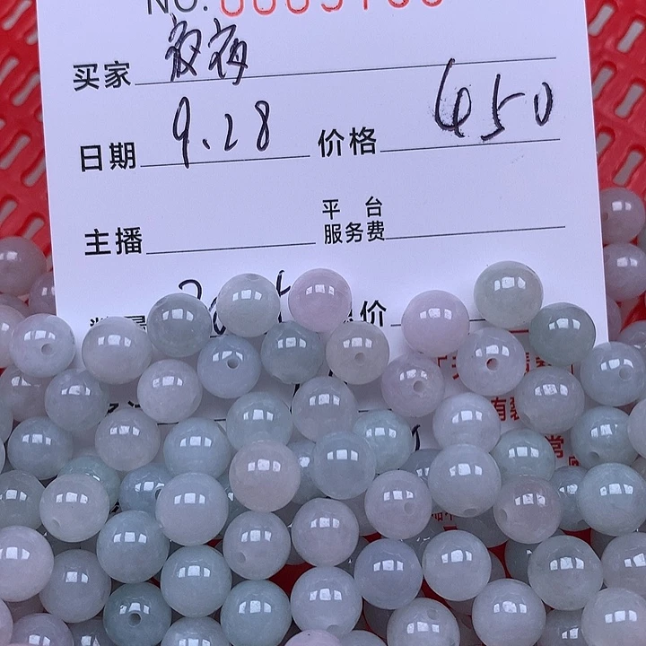 夜***6翡翠散珠珠子。