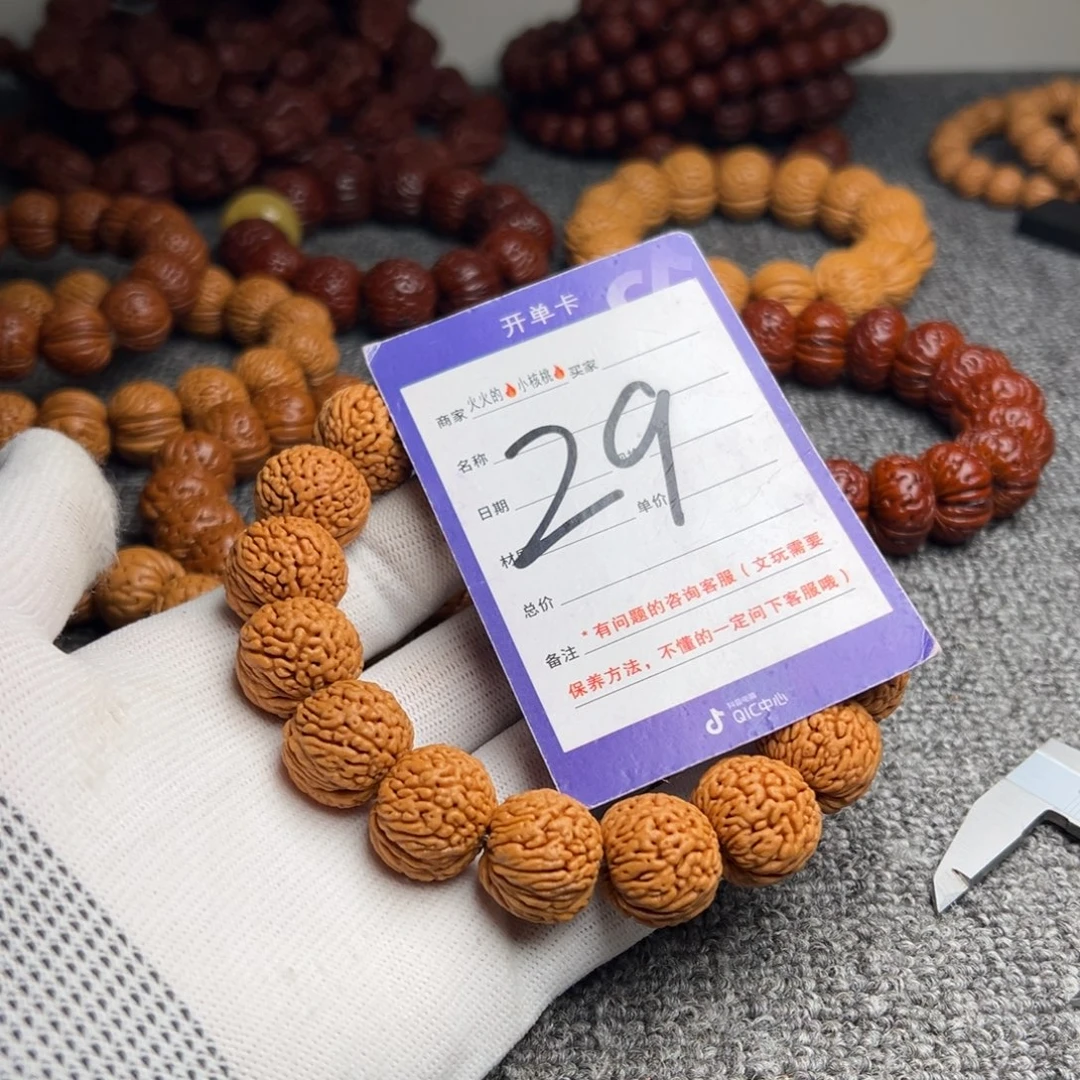 手串桃核龙鳞凤尾29