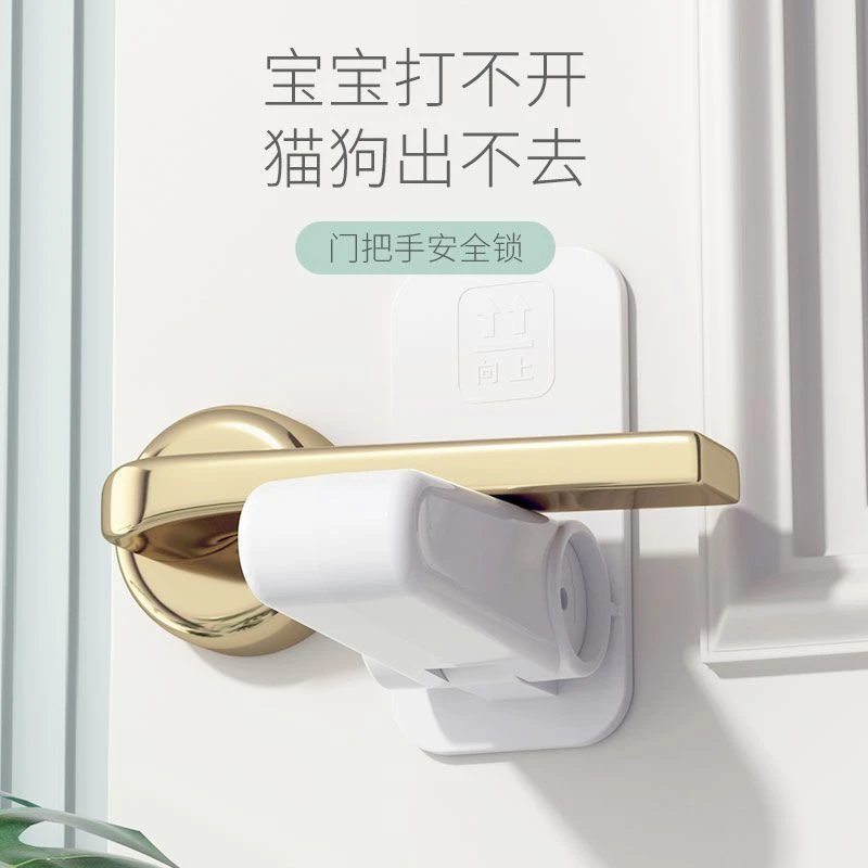 安全锁独居女生防猫开门单身公寓儿童卡扣反锁防盗神器止门器孩子