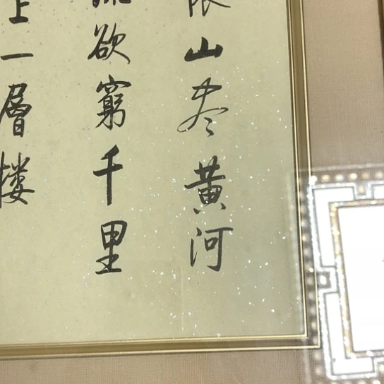 ?****?闪购商品闪购商品