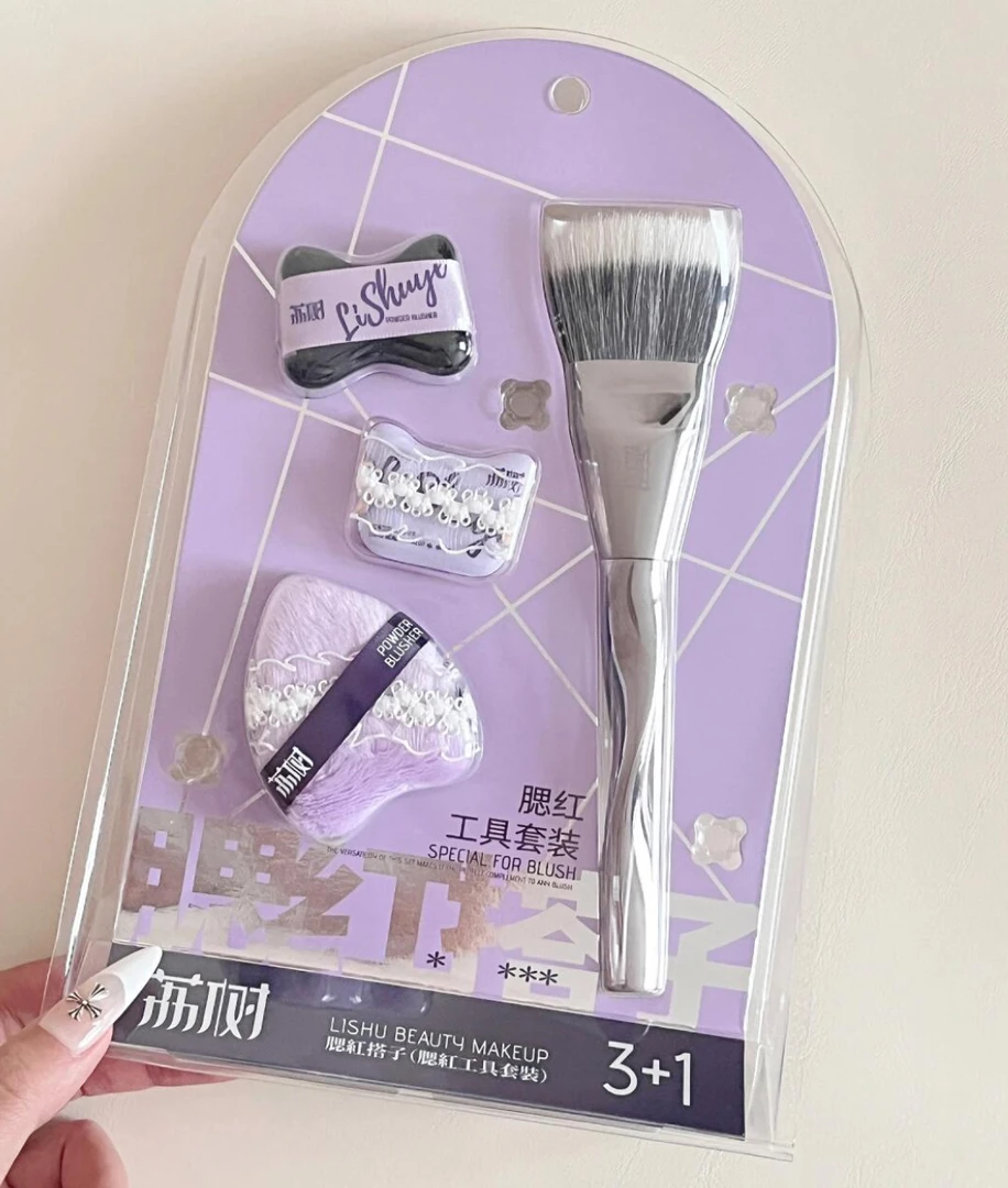 主播福利腮红粉扑刷子套装粉扑