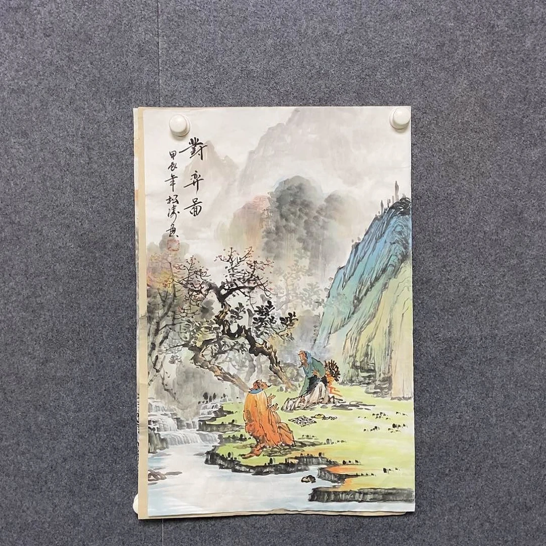 国画四尺三开一副