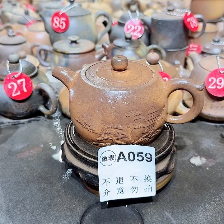 阳***角紫砂茶壶坭兴陶柴烧