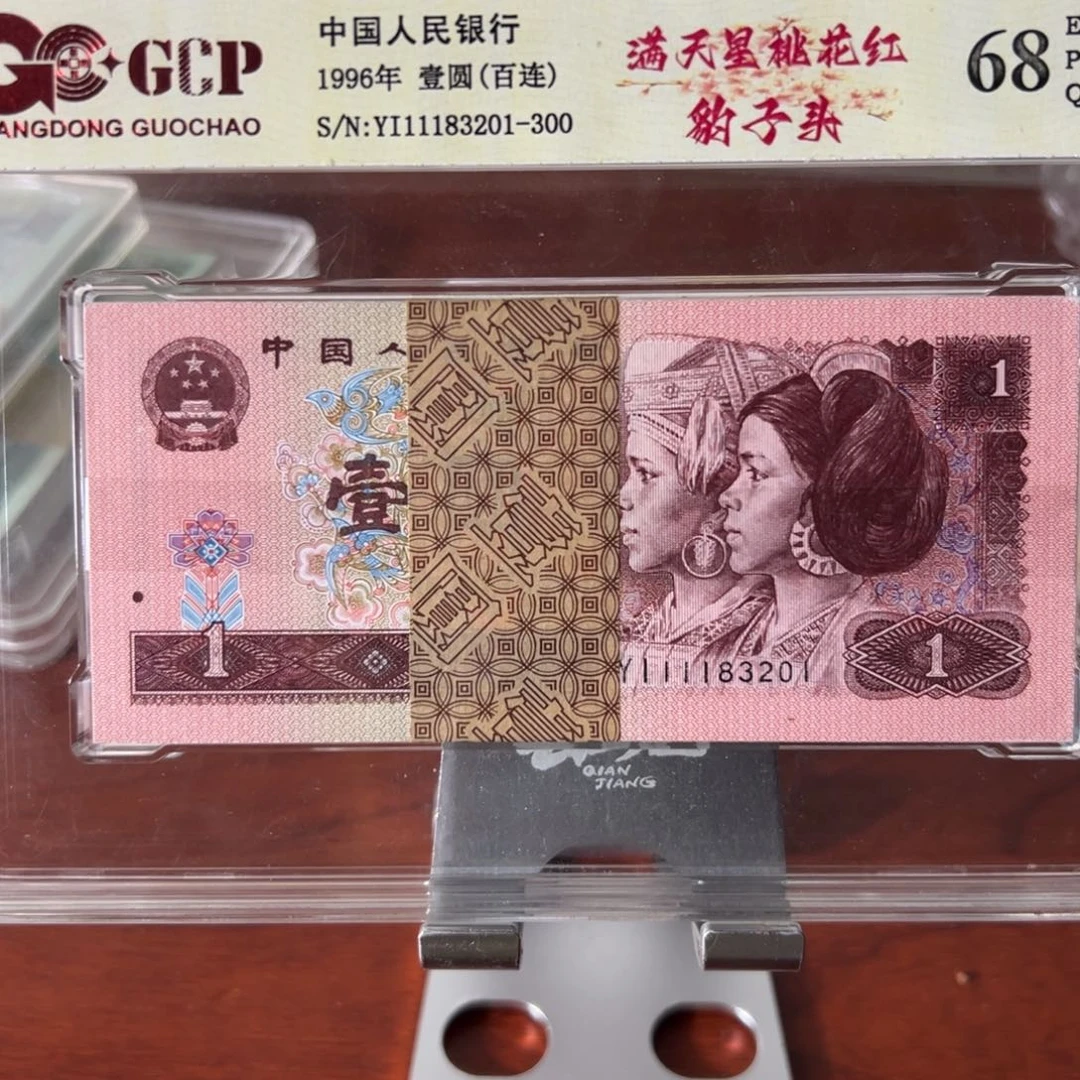 满天星桃花红豹子头一刀