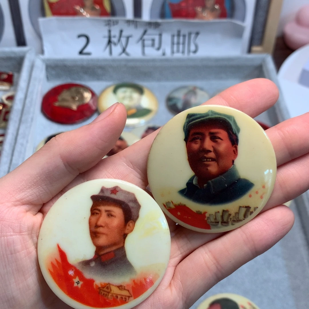 用***0像章像章像章像章