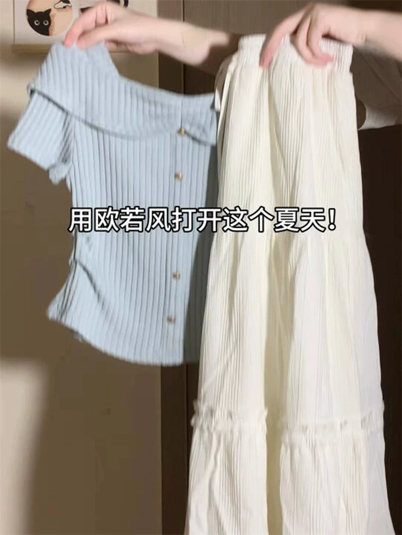 一整套ootd穿搭减龄夏日绝美套装女针织短袖上衣白色半身裙两件套