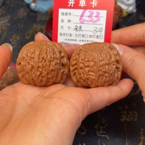 吊坠文玩核桃文玩的好的