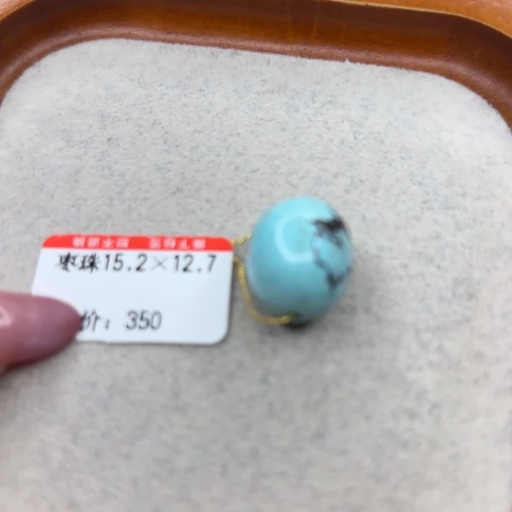 绿松石未镶嵌手链
