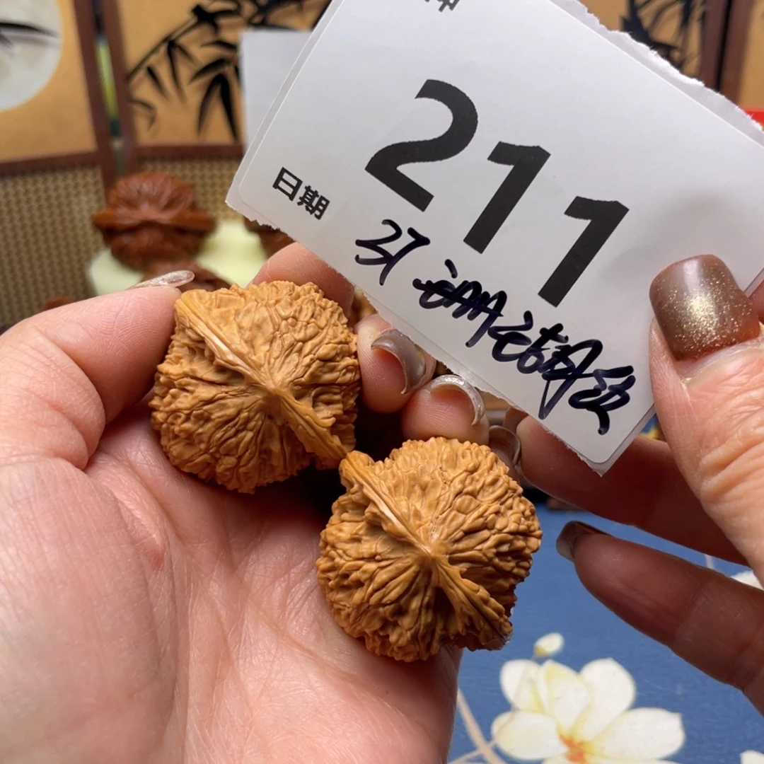 把件文玩核桃211号37珊瑚纹