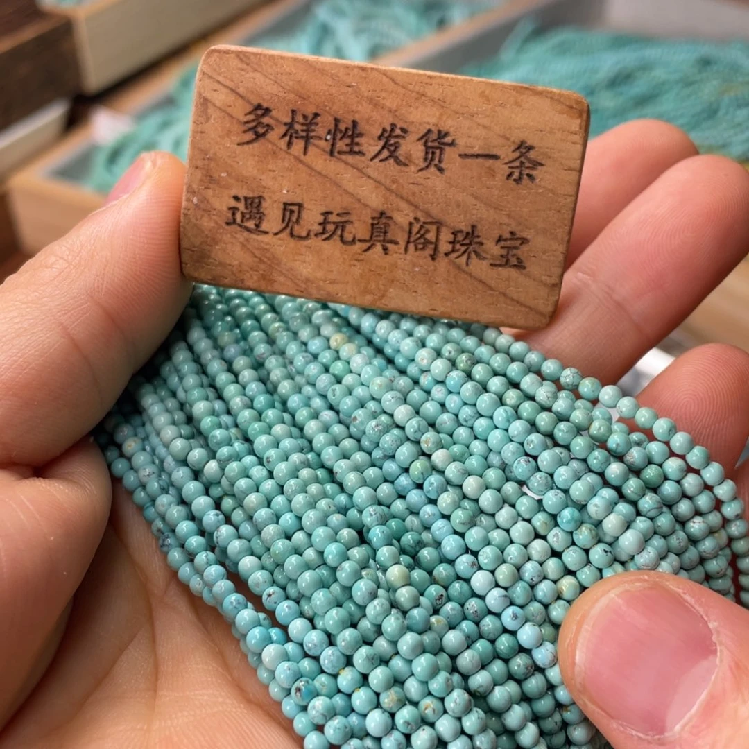 绿松石未镶嵌颈饰