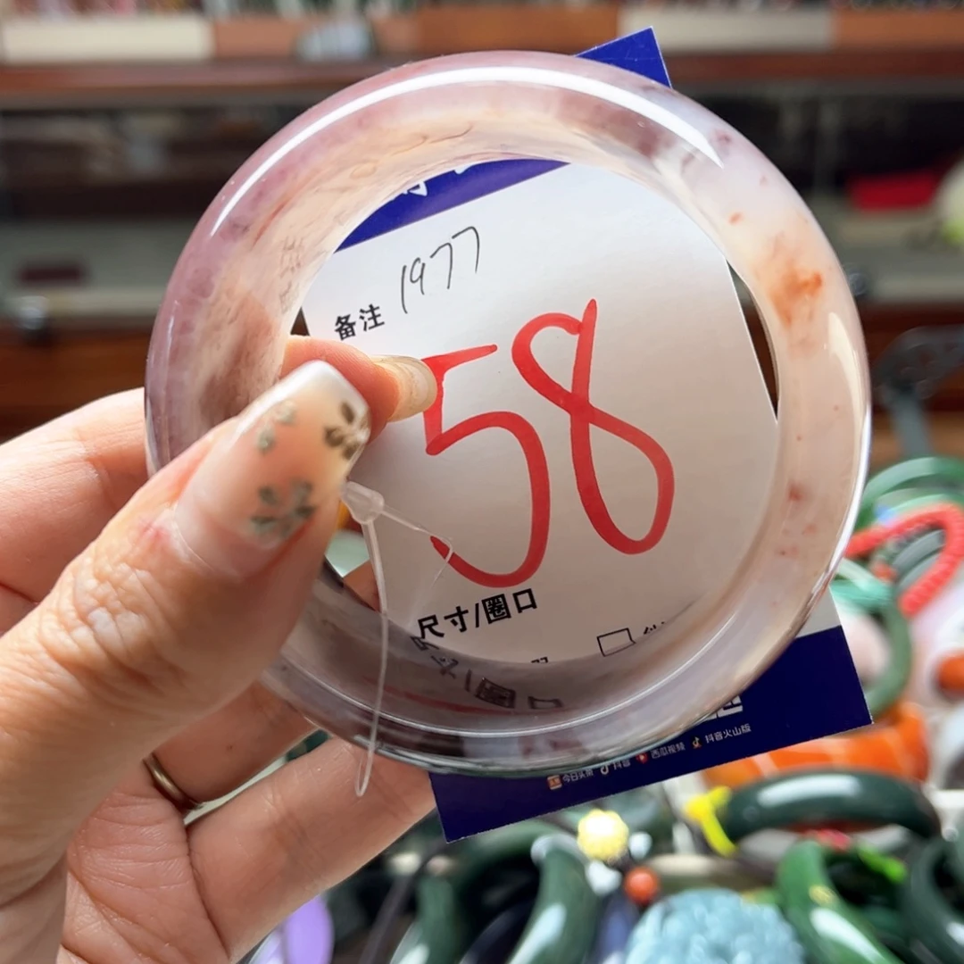 石英岩玉未镶嵌手镯