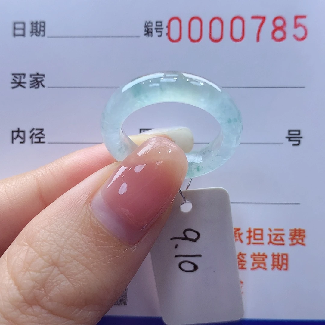 未镶嵌戒指翡翠缅甸A货