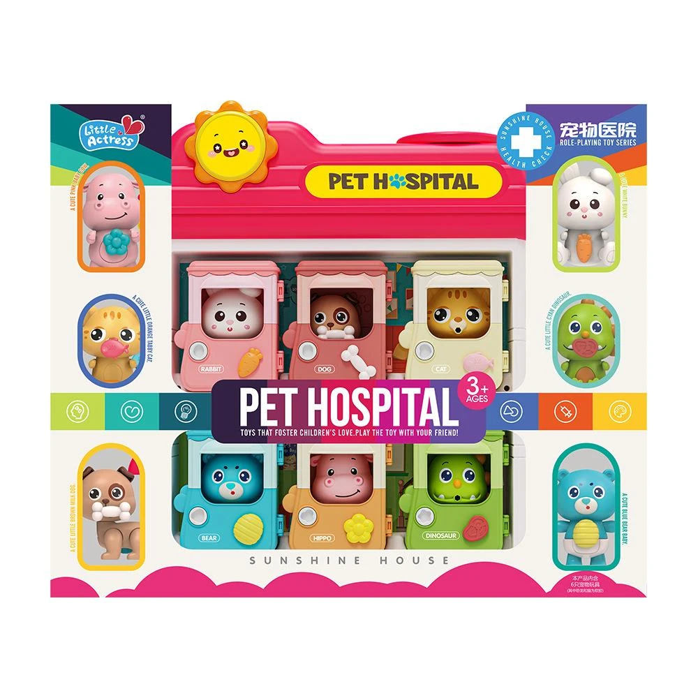 山姆同款班尔纳宠物医院 角色扮演过家家医生礼物玩具 科学玩具
