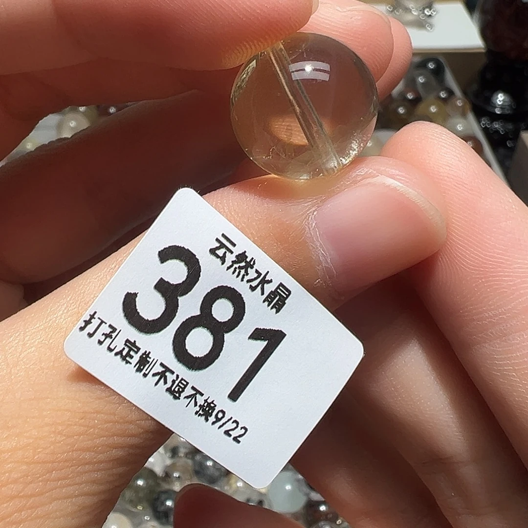 未镶嵌珠宝半成品水晶