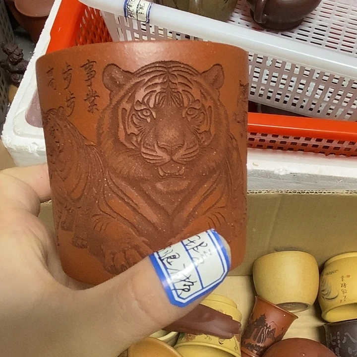 紫砂茶杯瑕疵不退不换，