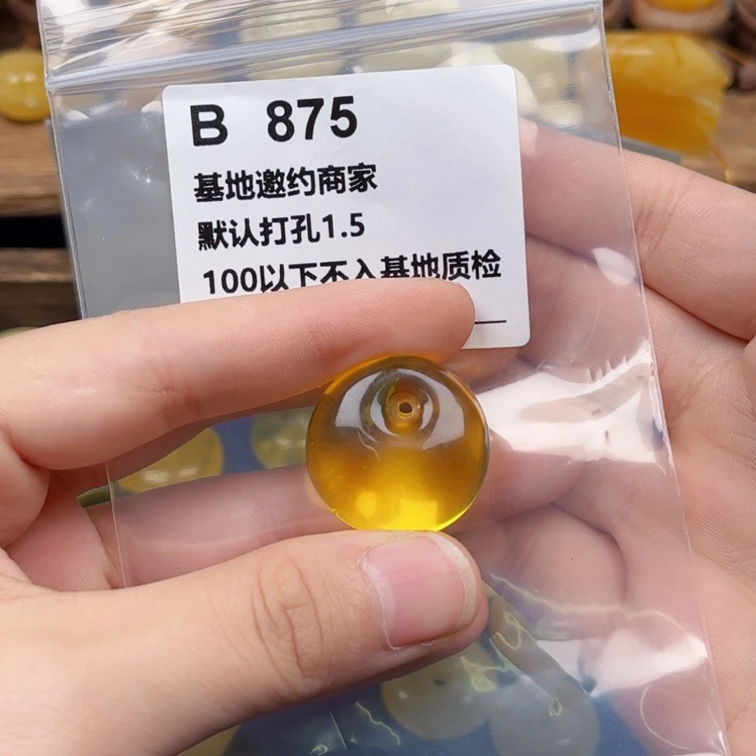 蜜蜡珠宝奇石未镶嵌
