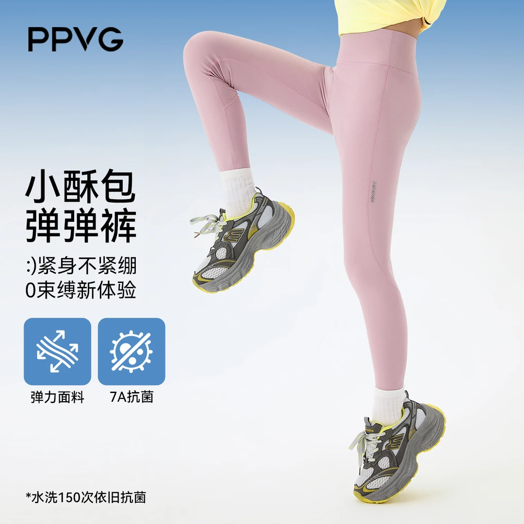 贝贝王国7A抑菌女童瑜伽裤休闲裤百搭薄款舒适2025年新款