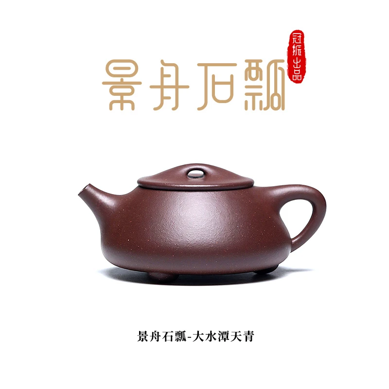 宜兴紫砂壶纯手工紫砂茶壶原矿无添加半手大水潭天青景州石瓢345