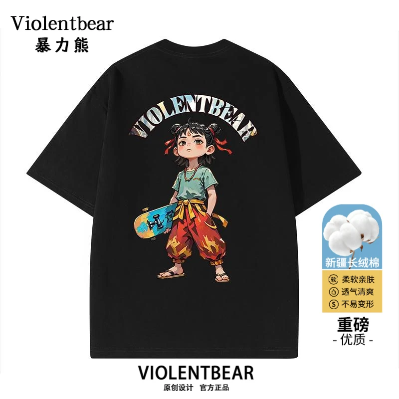 暴力熊2025夏季品质长绒棉短袖男宽松百搭100棉情侣款T恤