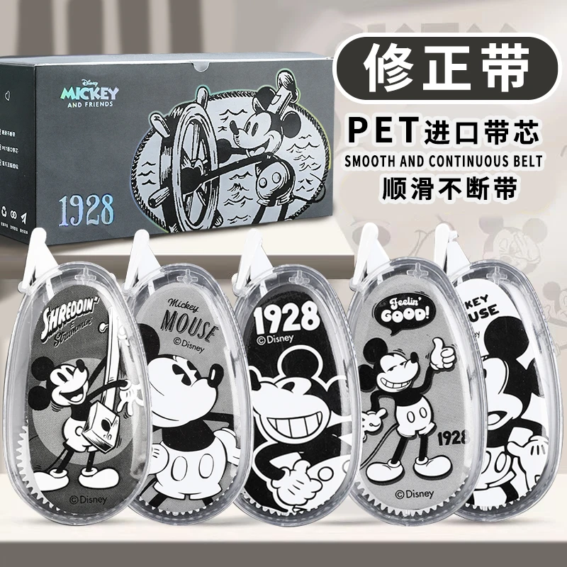 QW-联众-60583-动漫卡通迪士尼修正带15个装一盒