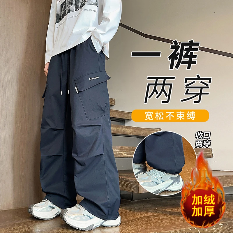 春秋季新款青少年百搭透气直筒工装裤收口两穿休闲裤ins帅气时尚