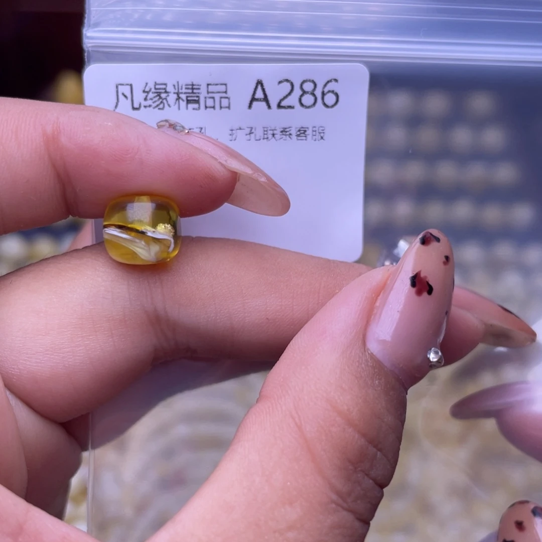 琥珀未镶嵌裸石琥珀