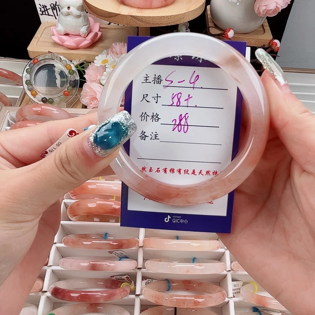 未镶嵌手镯石英质玉