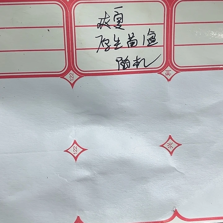 无花朵原生爽夏苗一盆随机发