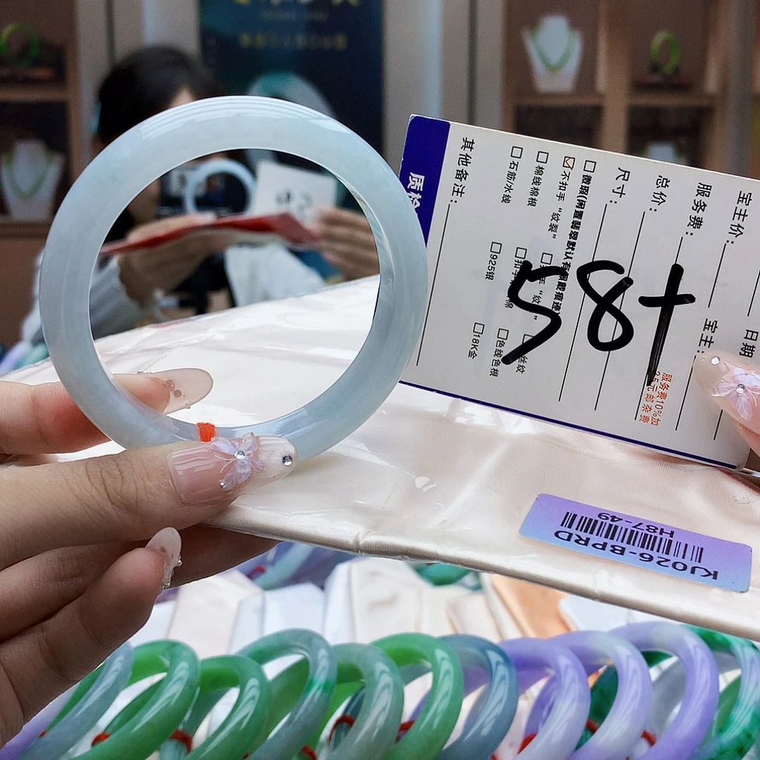 未镶嵌手镯翡翠bbb