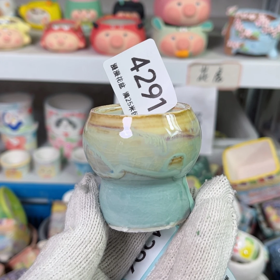 景德镇手工制作瑕疵4291口4