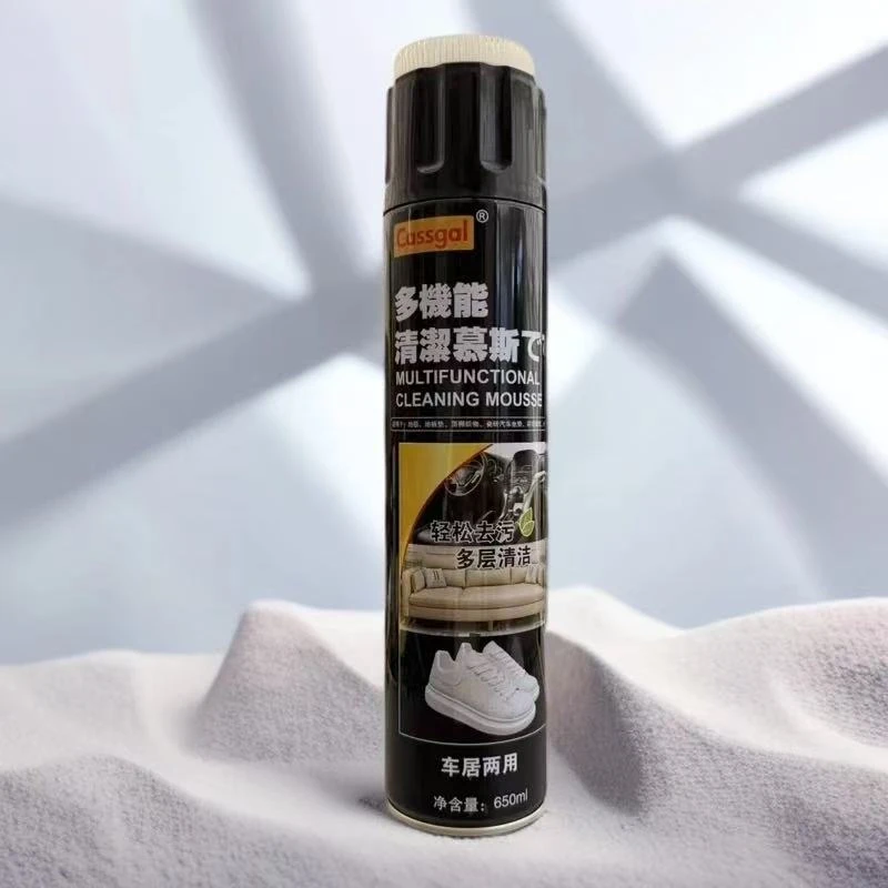 多机能清洁慕斯车居