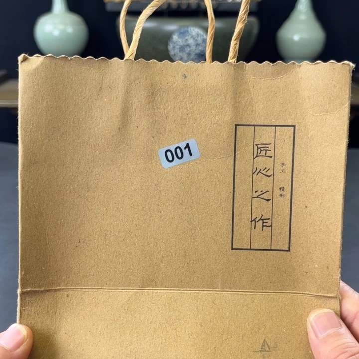 杯中国汝瓷礼盒小惊喜001号