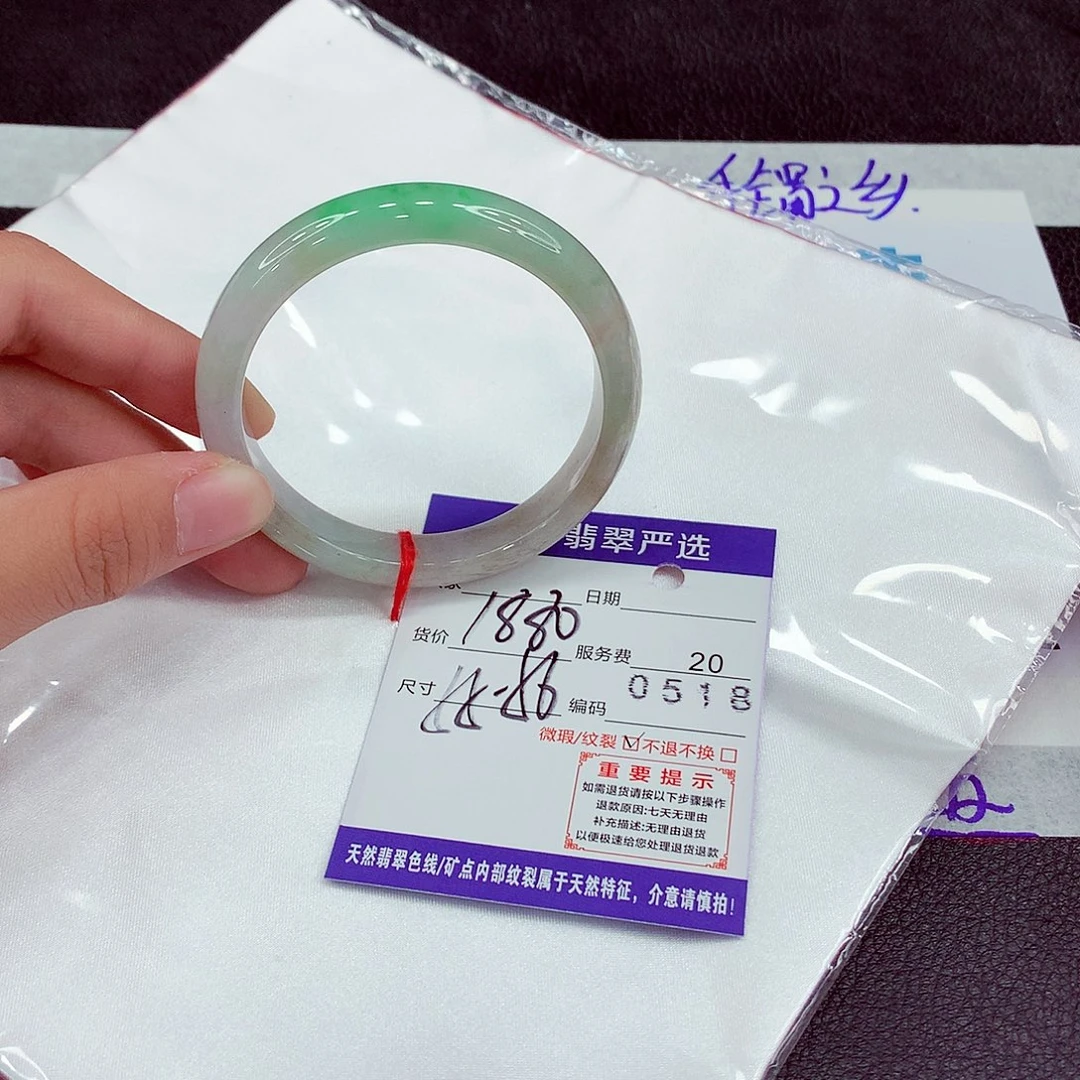 翡翠未镶嵌手镯55