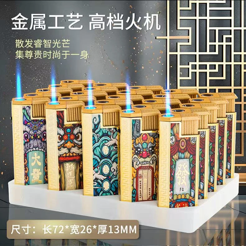 新款国潮金属直冲防风打火机加厚防爆充气耐用充气个性时尚高颜值