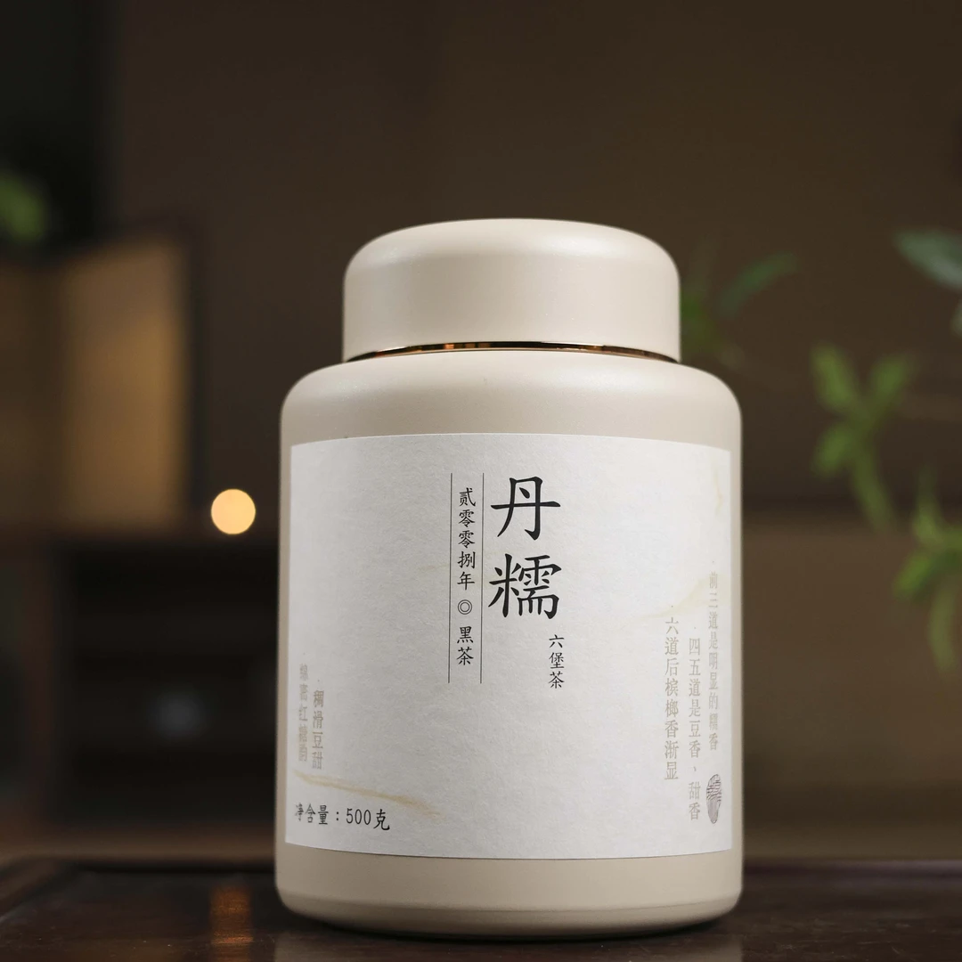 【韦老师的茶】2008年传统工艺六堡茶-丹糯500克