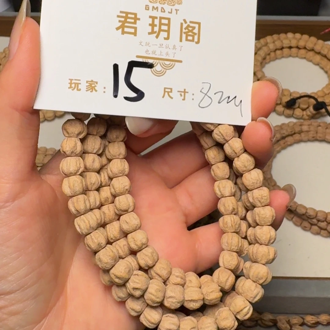 子***豪吊坠柏香籽/百香籽