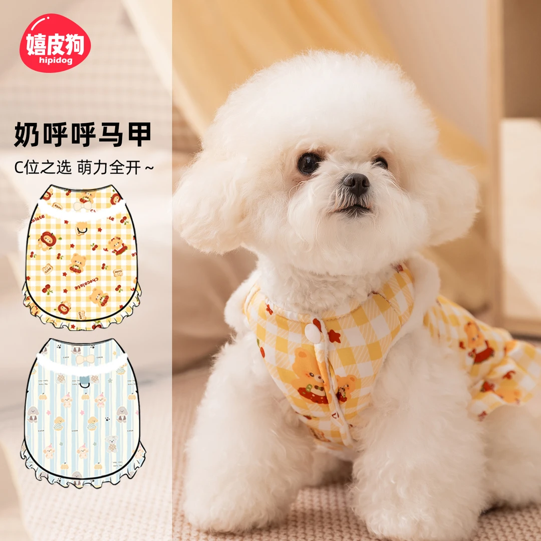 嬉皮狗秋冬季狗狗衣服ins风满印小熊可牵引中小型犬比熊衣服0763