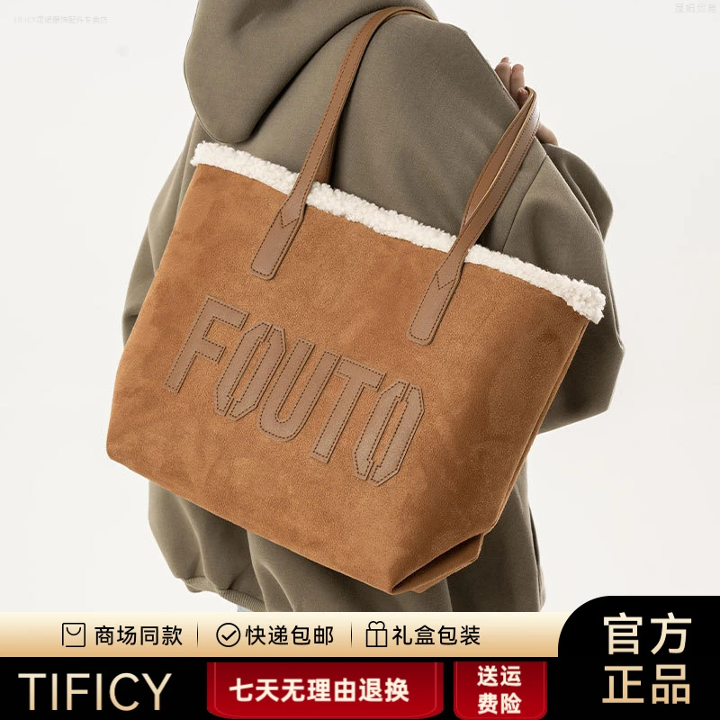 TIFICY秋冬大容量托特包包女2025新款韩版学生上课单肩包百搭通勤