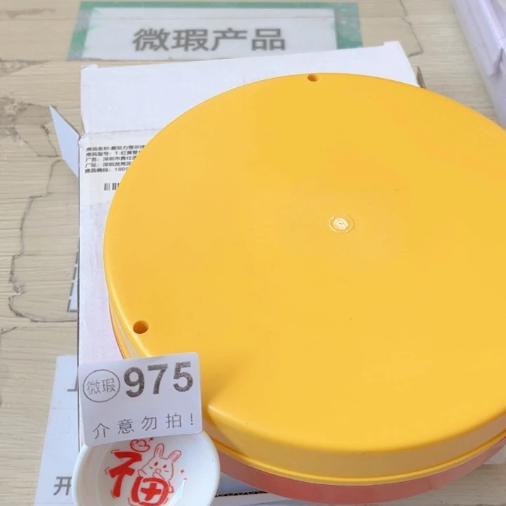 闪购商品………………………