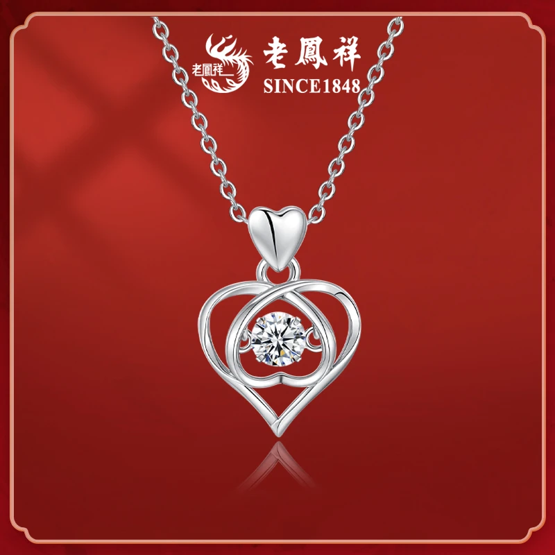 老鳯祥 坠链均925银 浪漫百搭灵动甜心之恋项链情人节礼物送女友