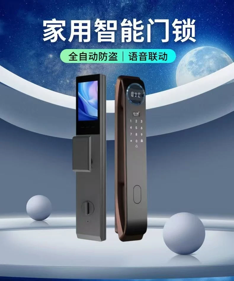 （拍一发6）T18人脸识别智能锁4.5寸显示屏