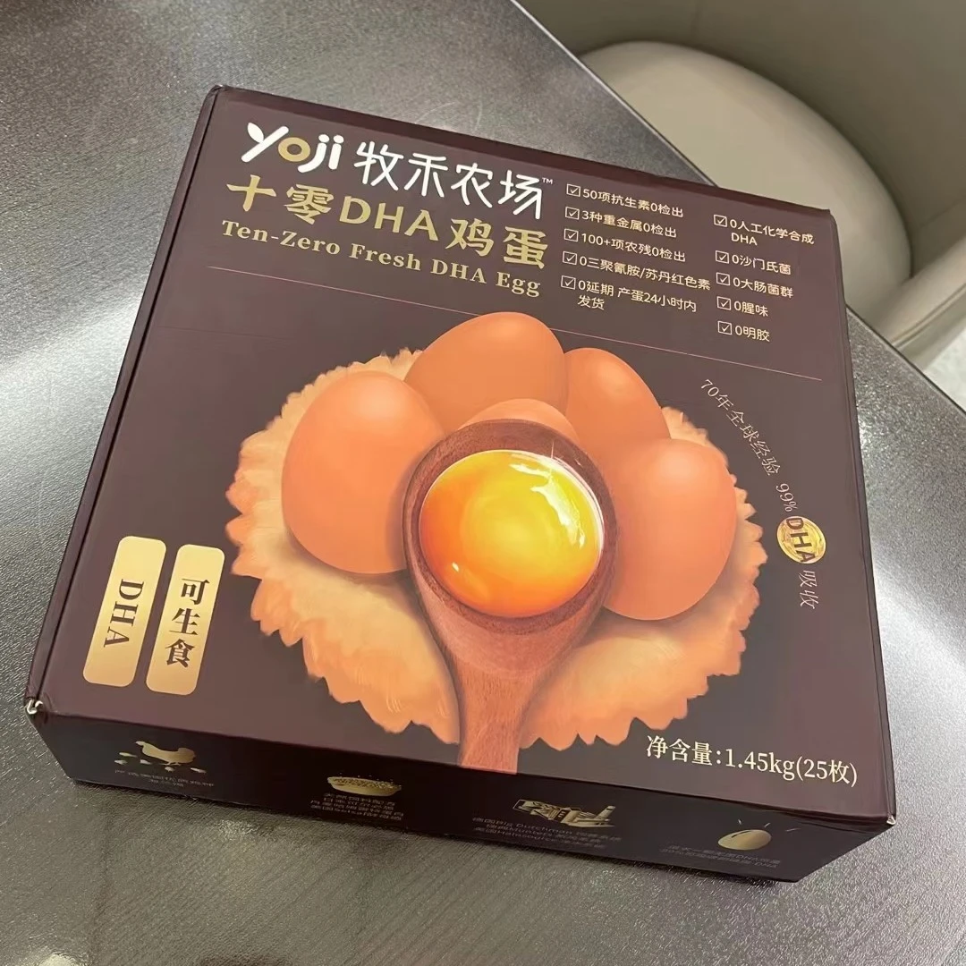 无菌蛋可生食鸡蛋 25枚