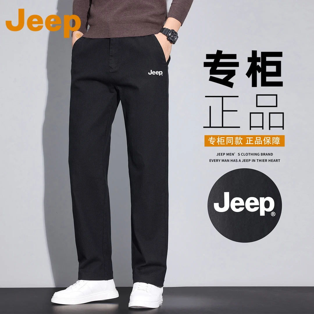Jeep吉普高级感休闲裤子男士秋冬新款弹力宽松轻西裤男奢商务男裤