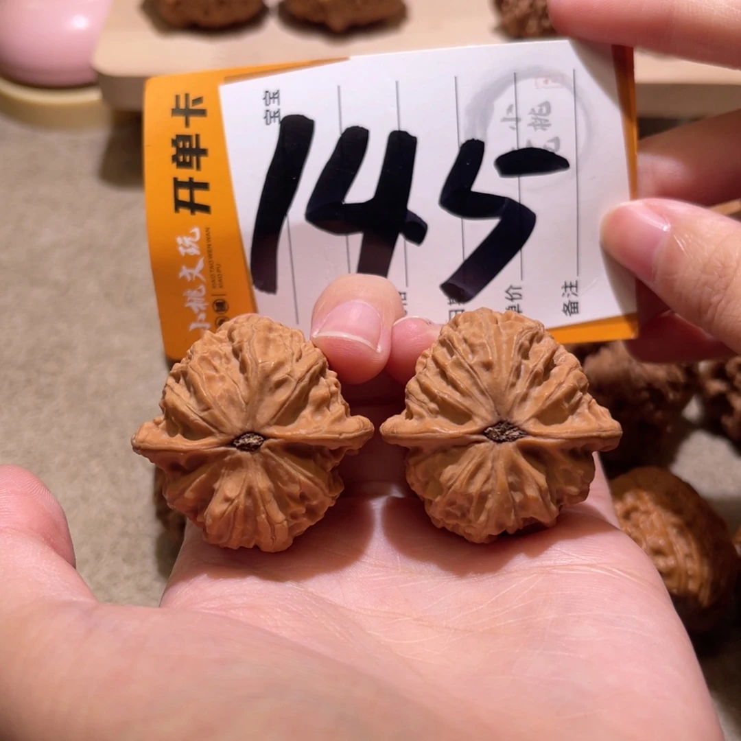我***人把件文玩核桃全品36金牛