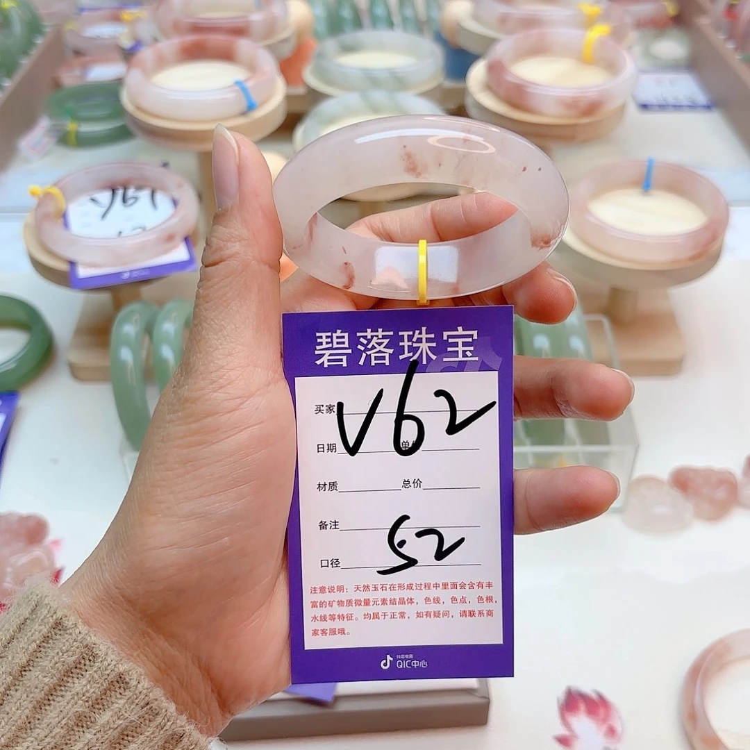 石英质玉手镯未镶嵌