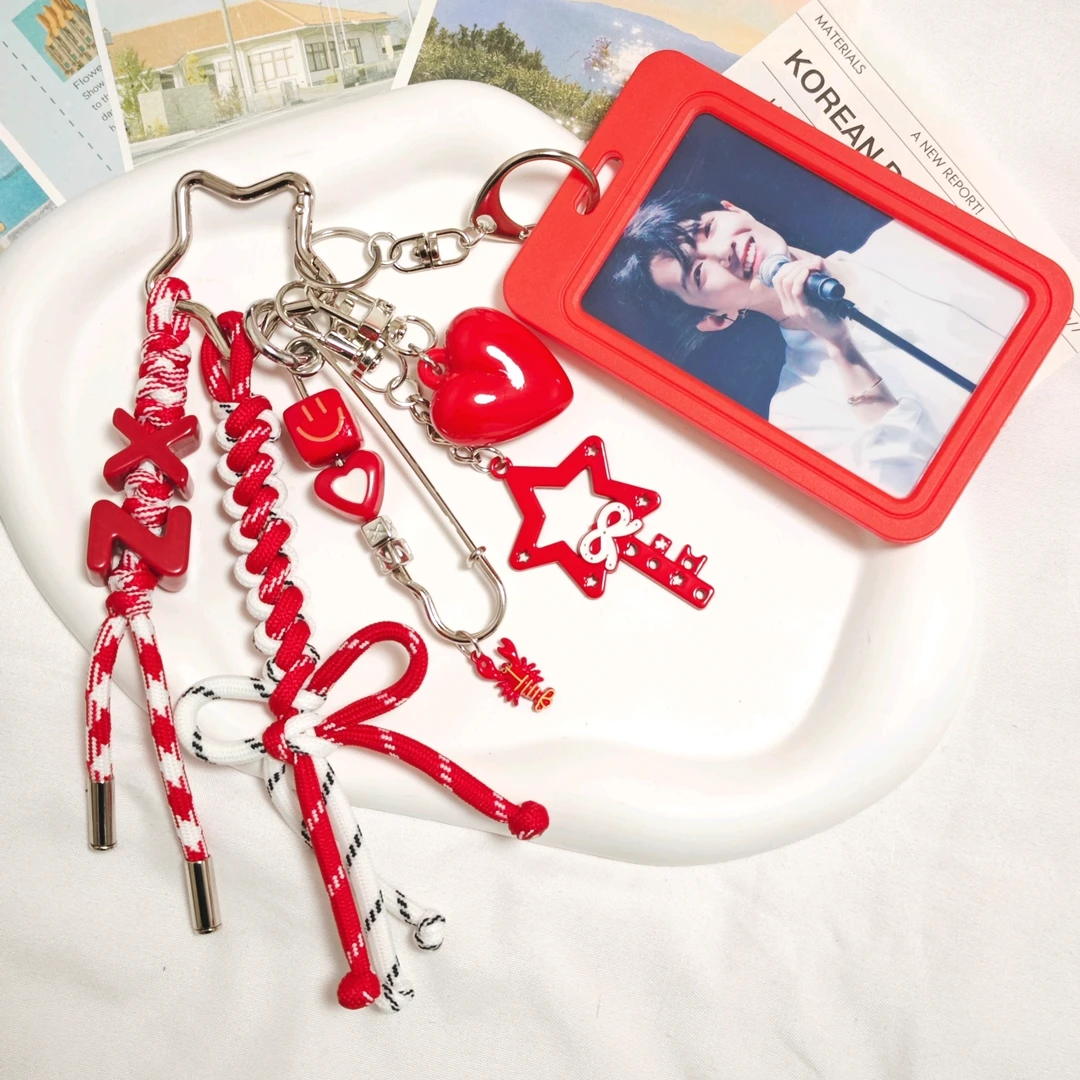 【原创】肖战小龙虾应援字母挂件粉丝应援色周边创意钥匙扣
