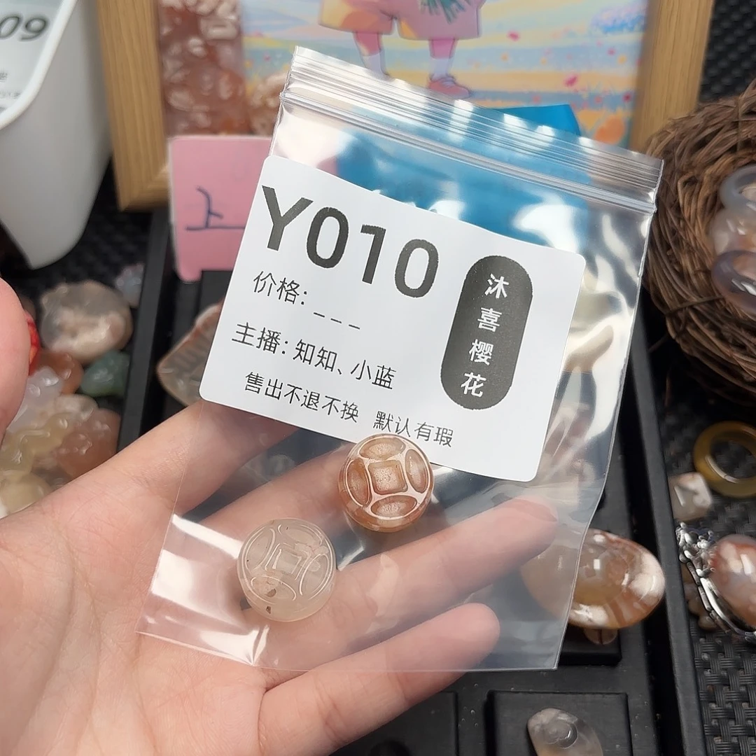 夏***茶未镶嵌颈饰玛瑙/玉髓