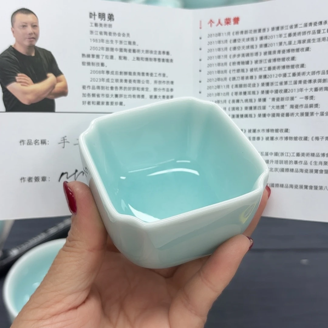 龙泉云间青瓷小米茶器