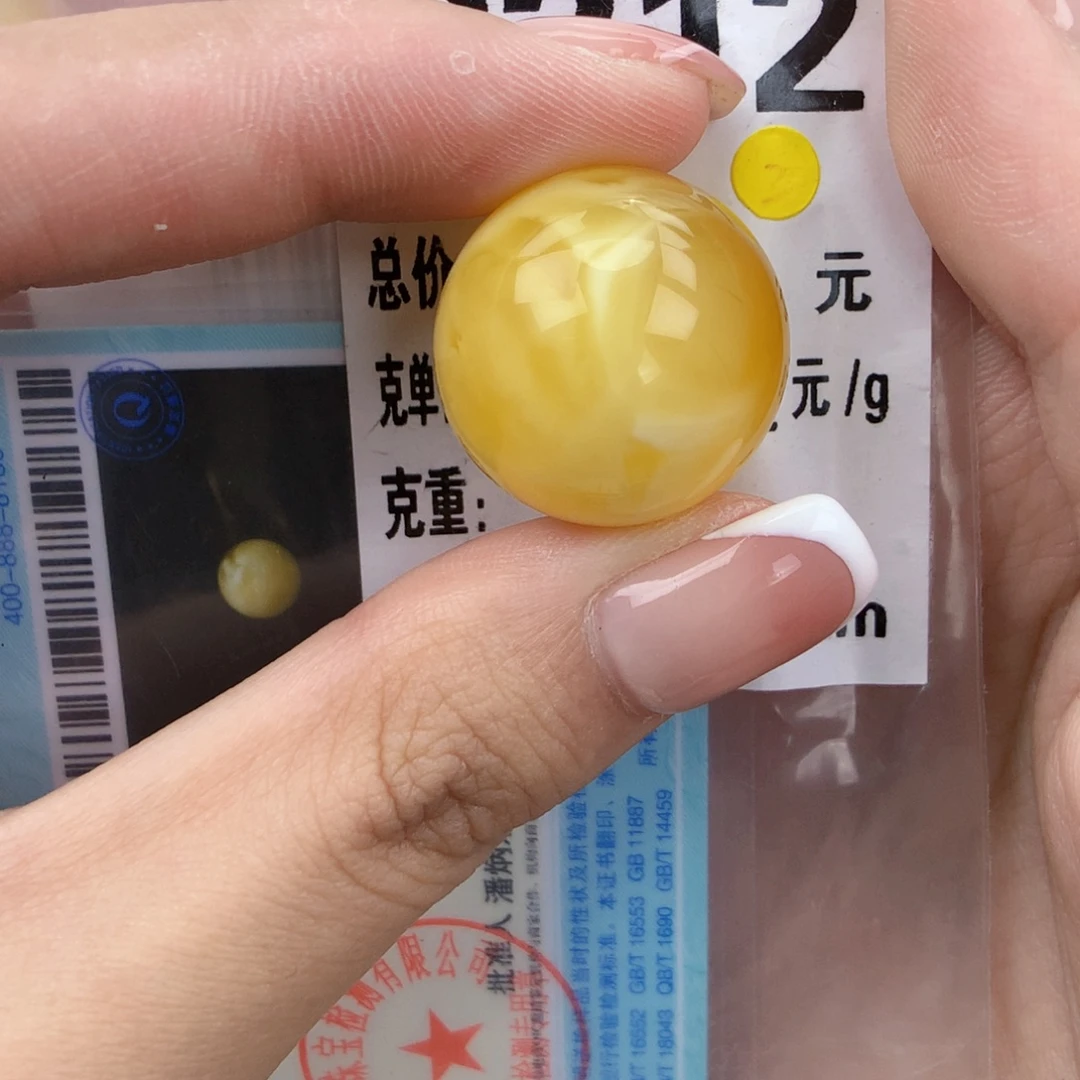 琥珀未镶嵌珠宝奇石21.5全品
