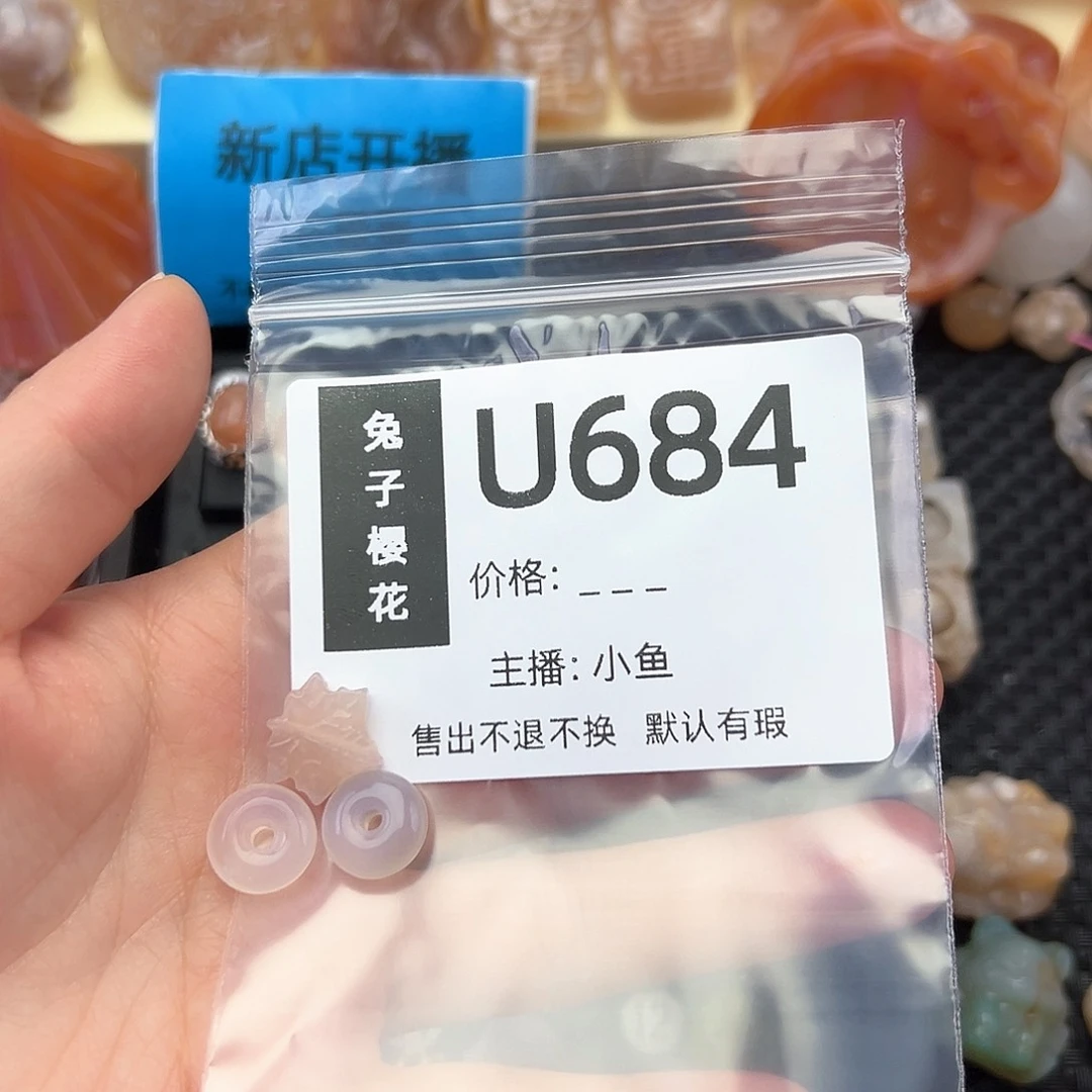 玛瑙/玉髓颈饰合金小*